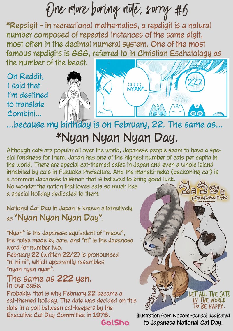Combini De Kimi To No 5 Fun Kan 17e 9