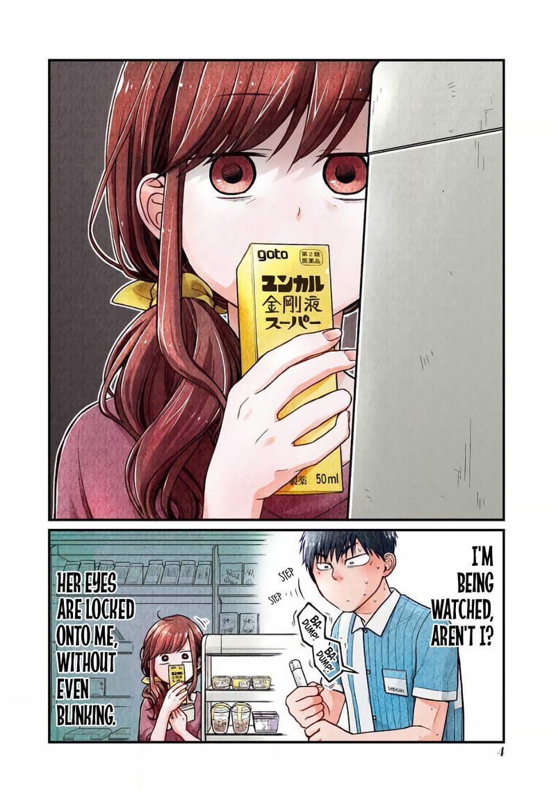 Combini De Kimi To No 5 Fun Kan 18 5