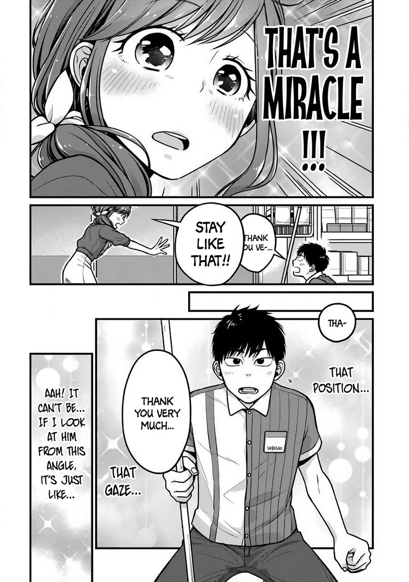 Combini De Kimi To No 5 Fun Kan 19 5