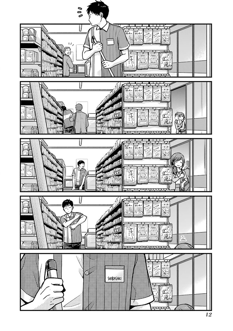 Combini De Kimi To No 5 Fun Kan 2 2