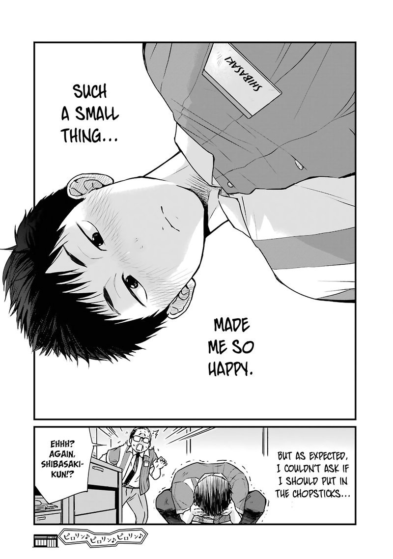 Combini De Kimi To No 5 Fun Kan 2 8