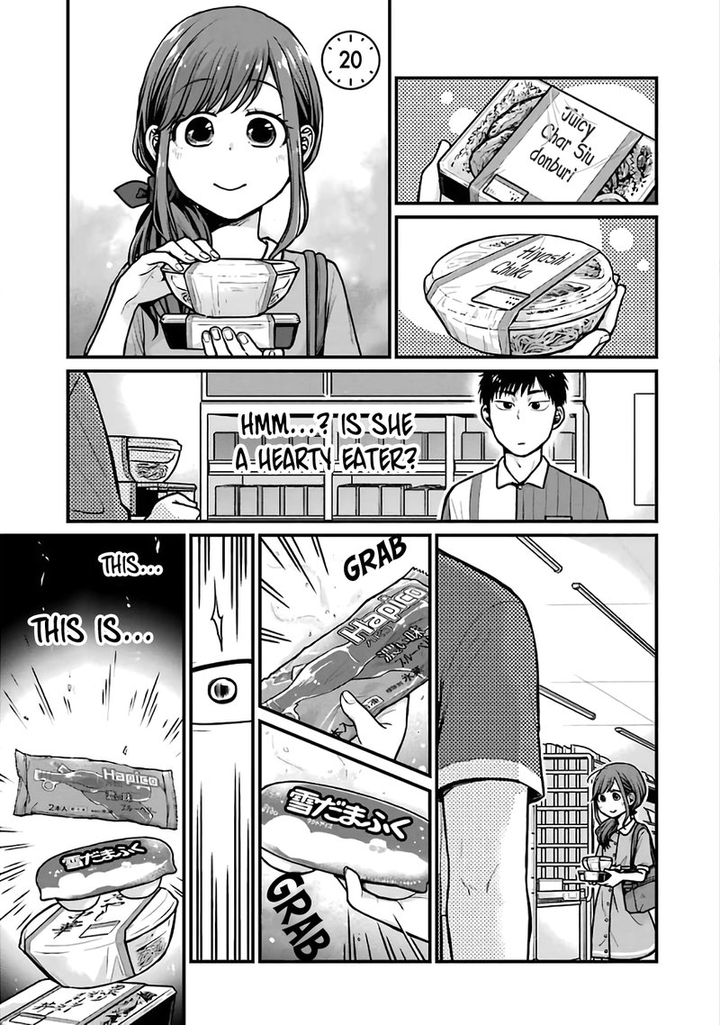 Combini De Kimi To No 5 Fun Kan 20 1
