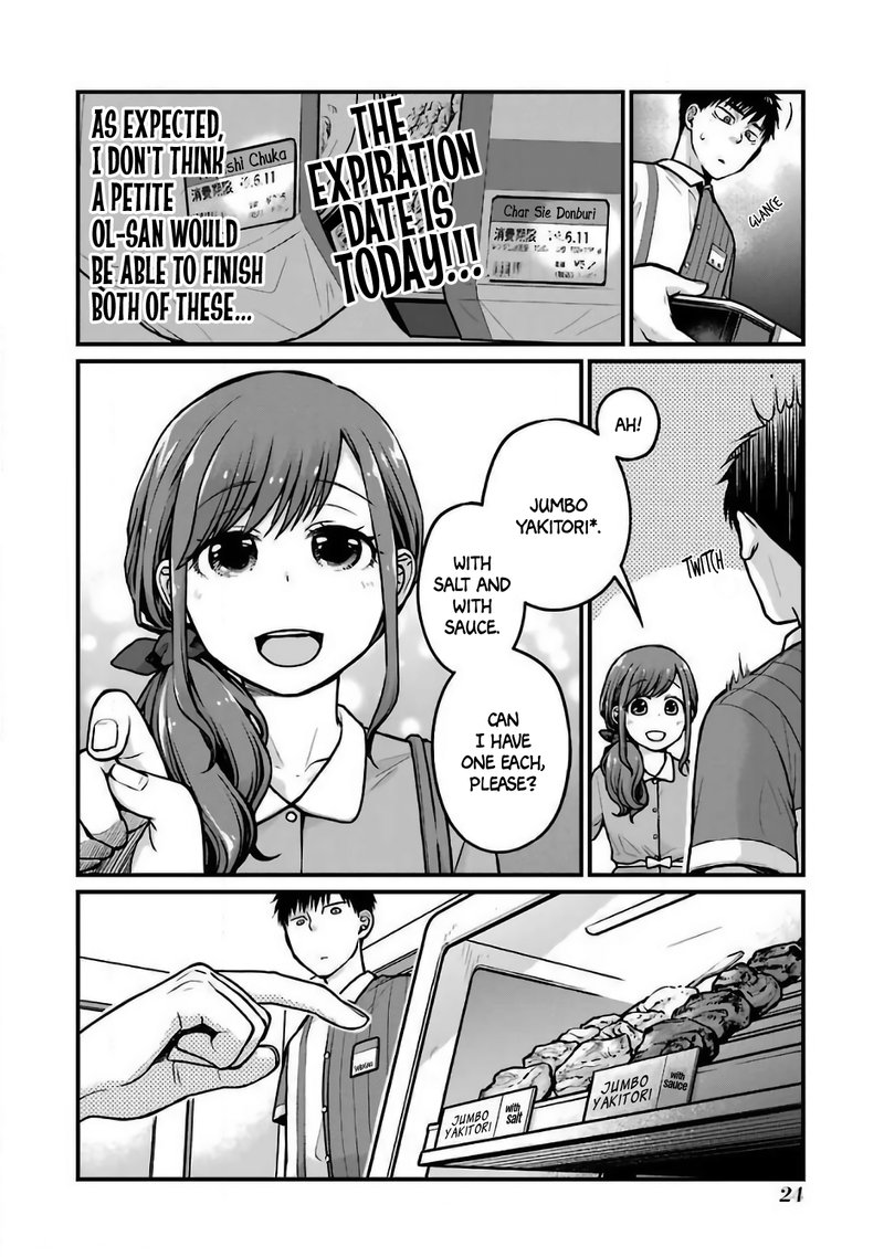 Combini De Kimi To No 5 Fun Kan 20 4