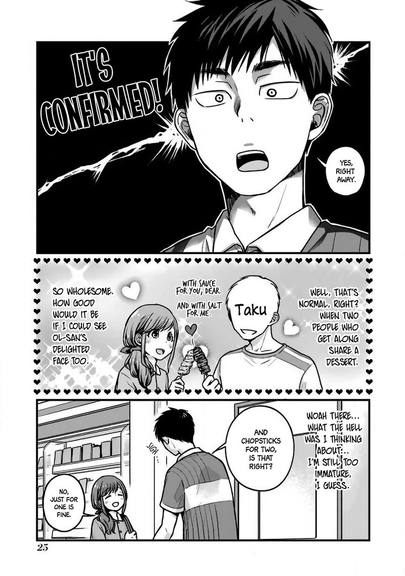 Combini De Kimi To No 5 Fun Kan 20 5