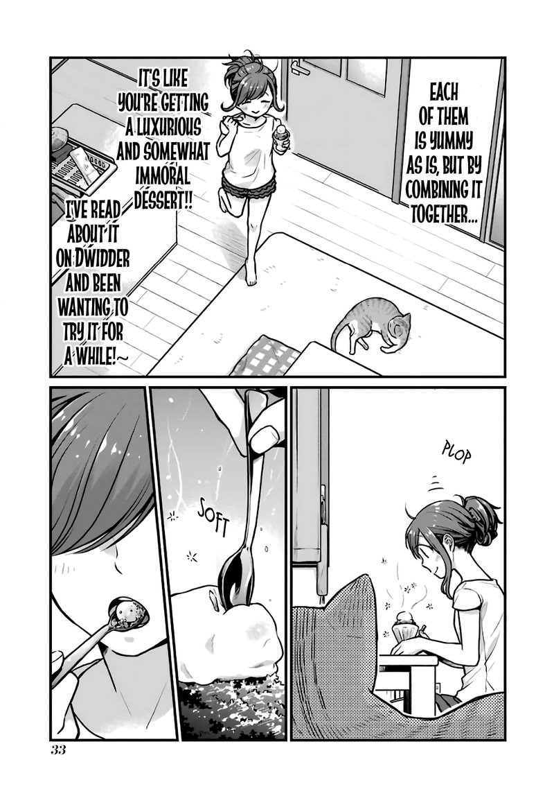 Combini De Kimi To No 5 Fun Kan 21 5