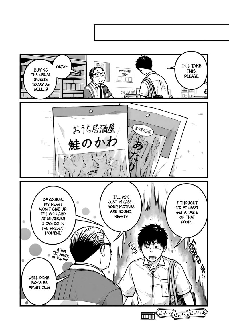 Combini De Kimi To No 5 Fun Kan 22 10