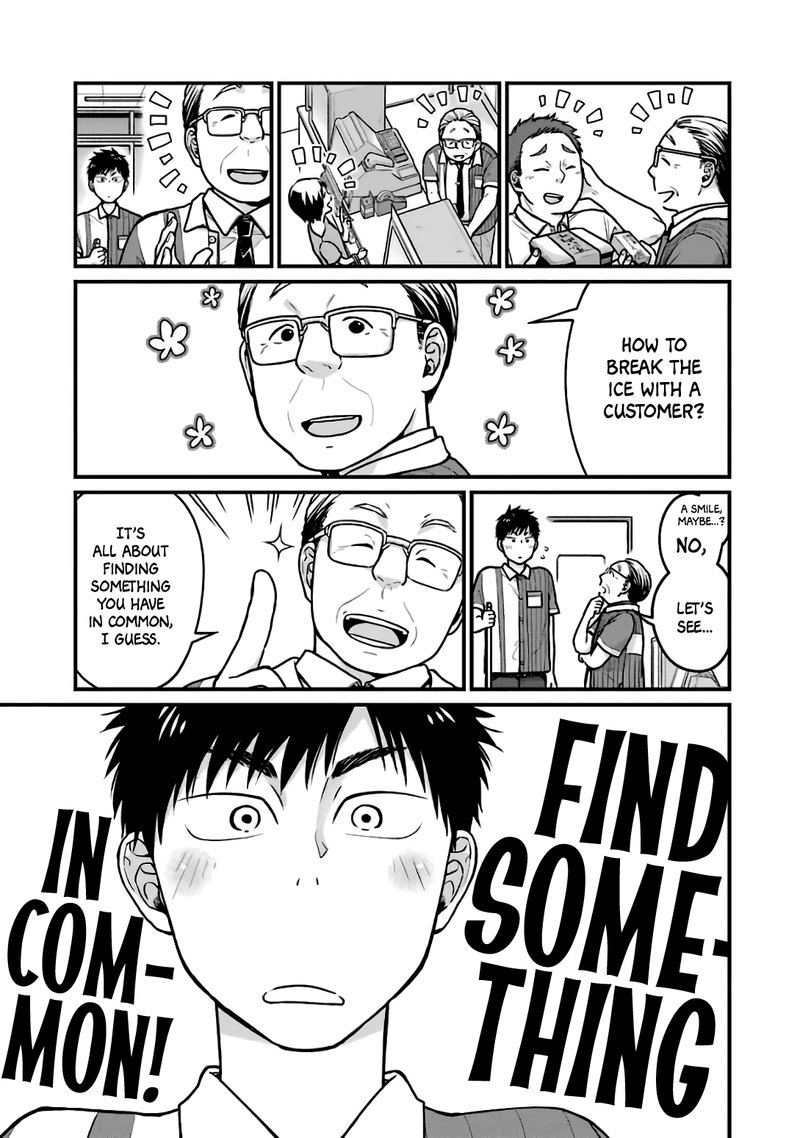 Combini De Kimi To No 5 Fun Kan 22 3
