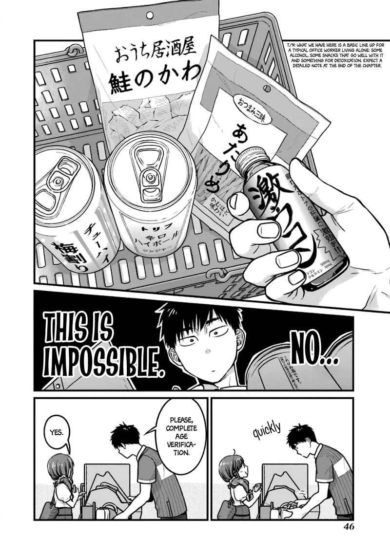 Combini De Kimi To No 5 Fun Kan 22 8