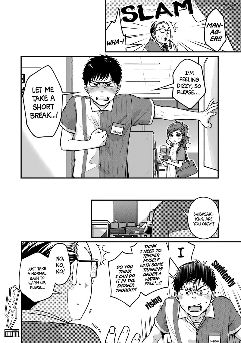 Combini De Kimi To No 5 Fun Kan 24 8