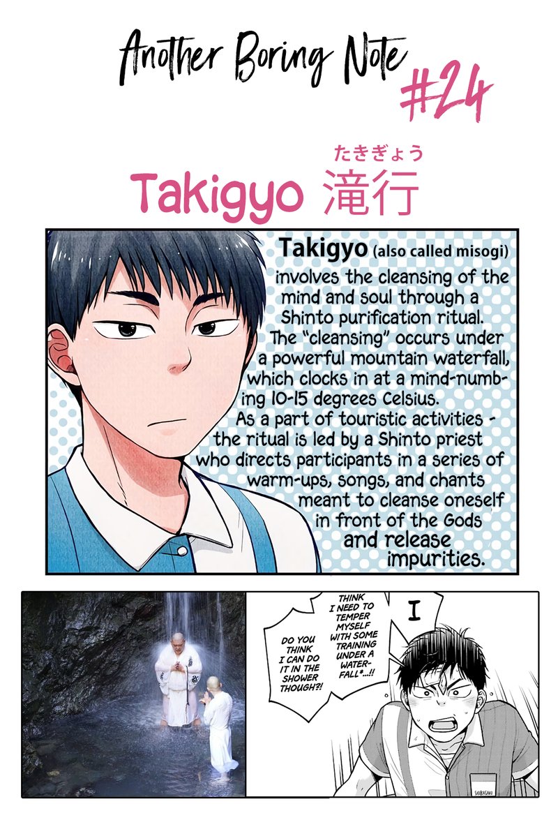Combini De Kimi To No 5 Fun Kan 24 9