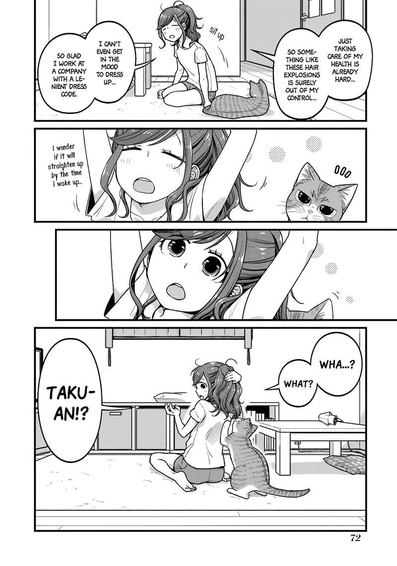 Combini De Kimi To No 5 Fun Kan 25 6