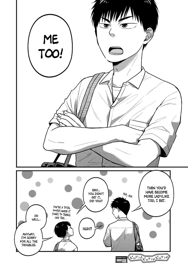 Combini De Kimi To No 5 Fun Kan 28 8