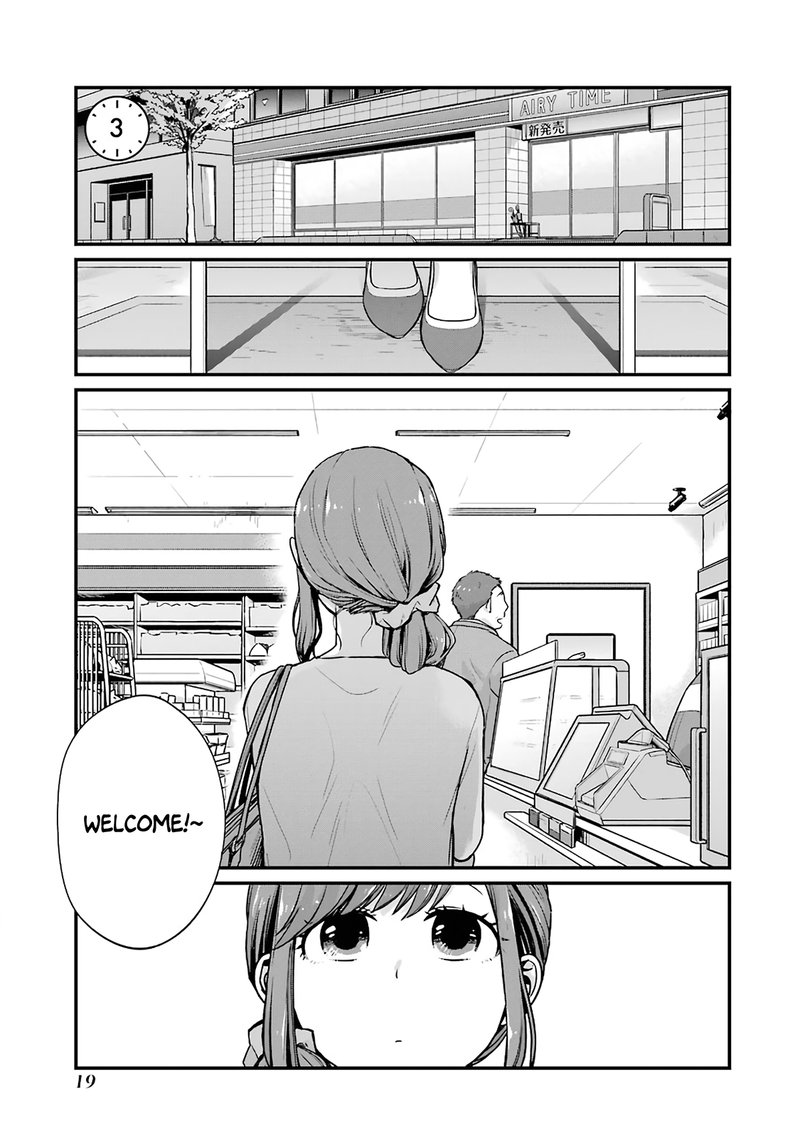 Combini De Kimi To No 5 Fun Kan 3 1