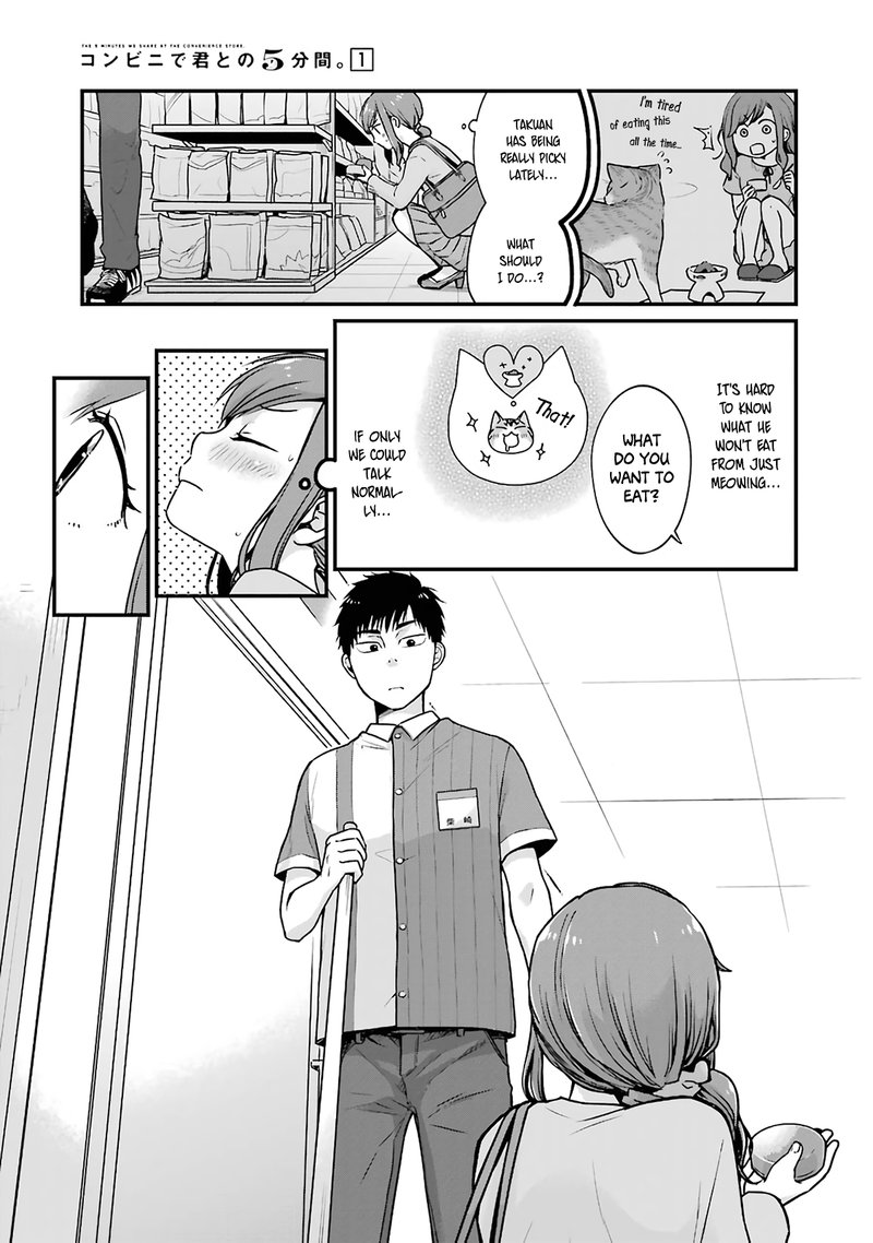 Combini De Kimi To No 5 Fun Kan 3 3