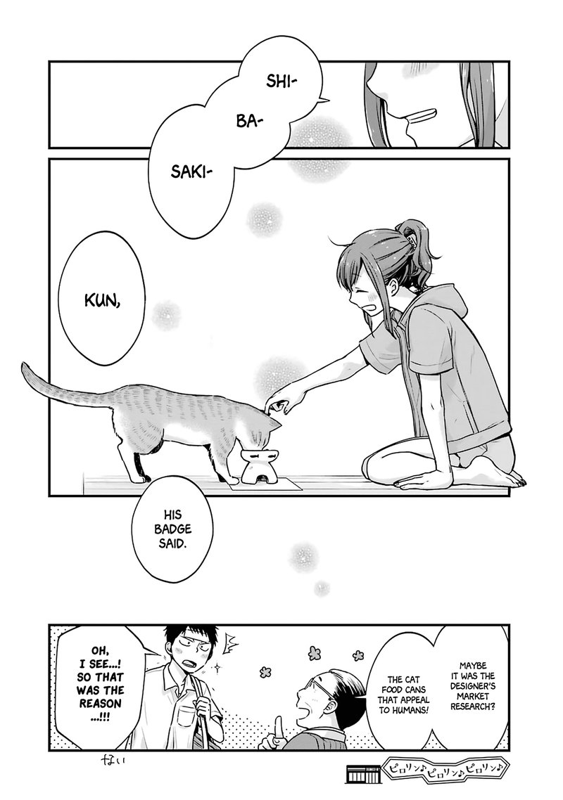 Combini De Kimi To No 5 Fun Kan 3 8