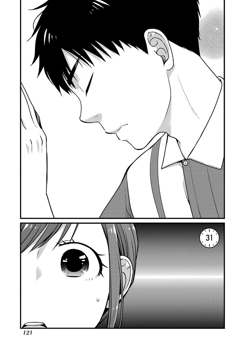 Combini De Kimi To No 5 Fun Kan 31 1