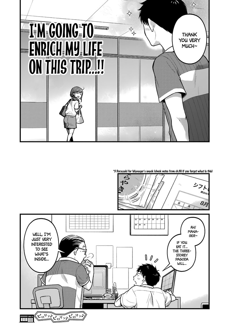 Combini De Kimi To No 5 Fun Kan 32 10