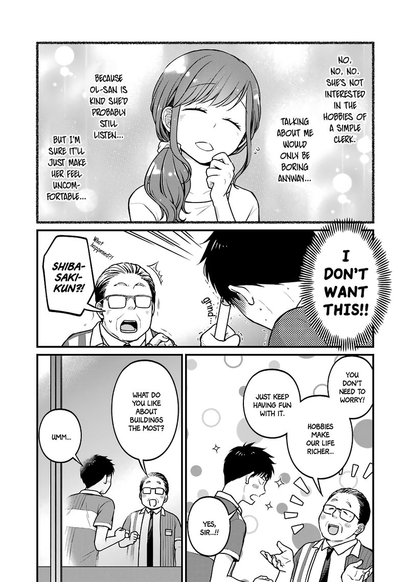 Combini De Kimi To No 5 Fun Kan 32 3