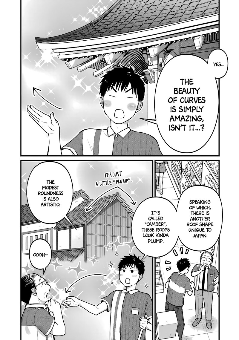 Combini De Kimi To No 5 Fun Kan 32 6