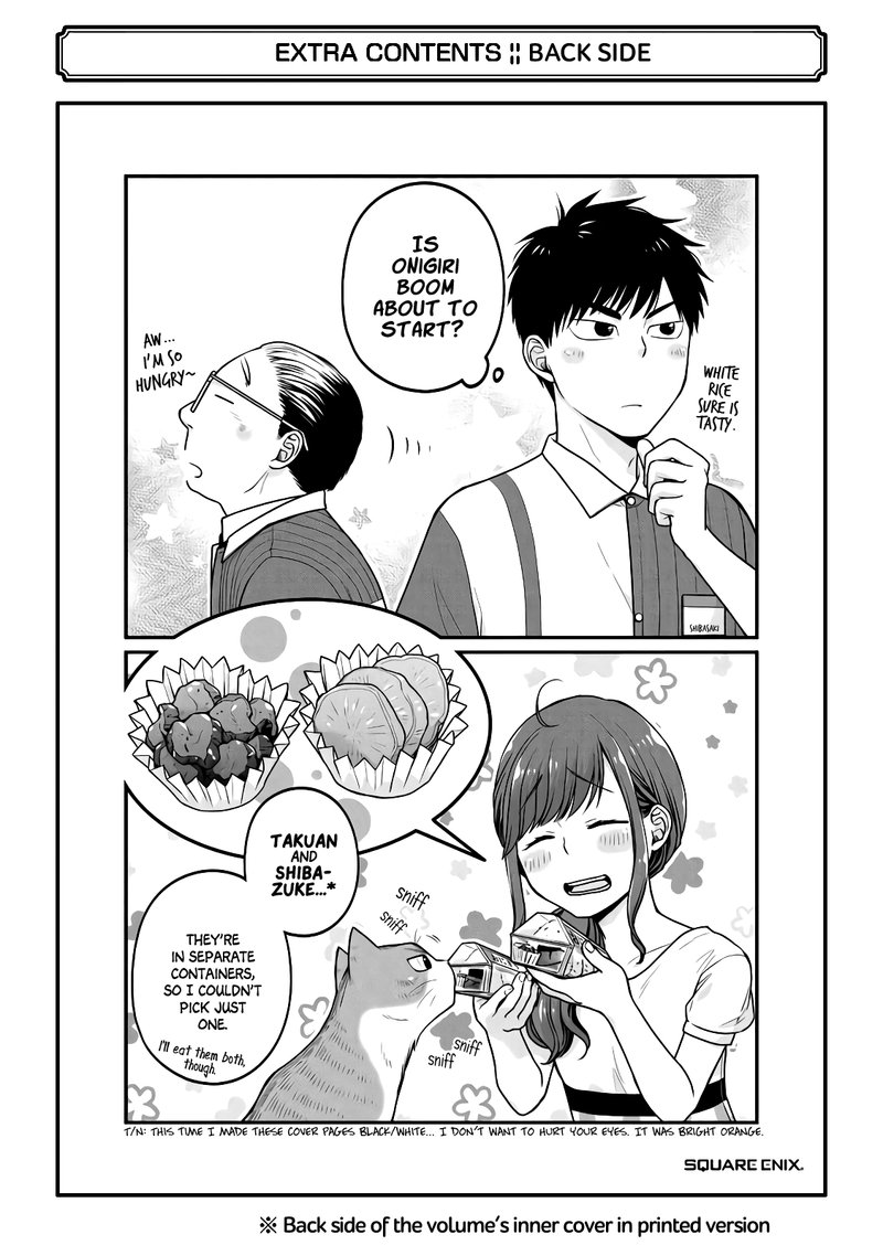 Combini De Kimi To No 5 Fun Kan 33e 14