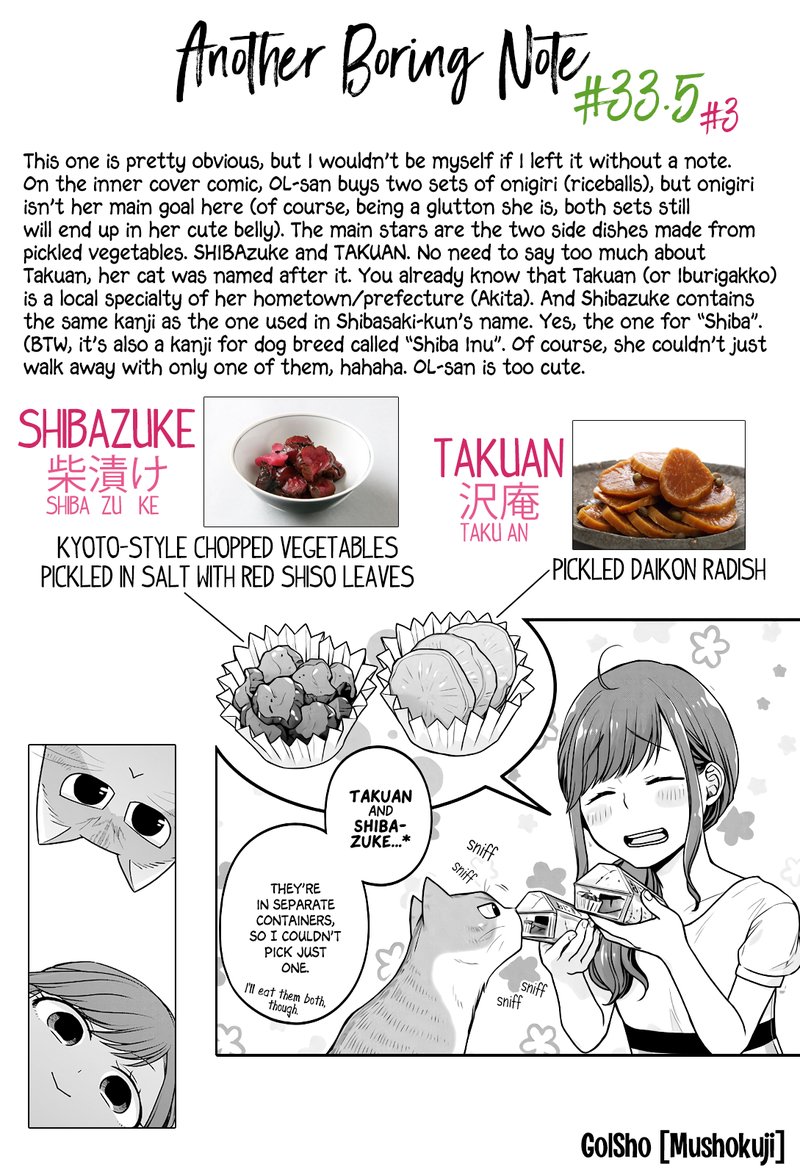 Combini De Kimi To No 5 Fun Kan 33e 18