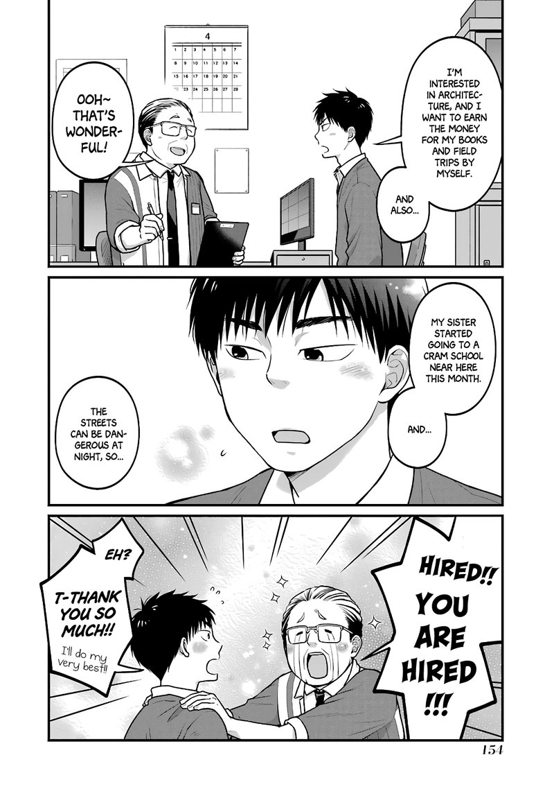 Combini De Kimi To No 5 Fun Kan 33e 4
