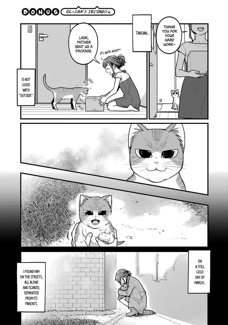 Combini De Kimi To No 5 Fun Kan 33e 7