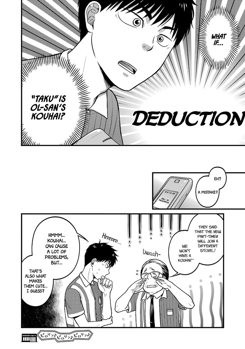 Combini De Kimi To No 5 Fun Kan 38 10