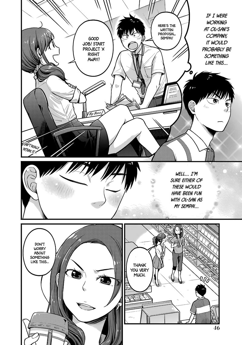 Combini De Kimi To No 5 Fun Kan 38 4