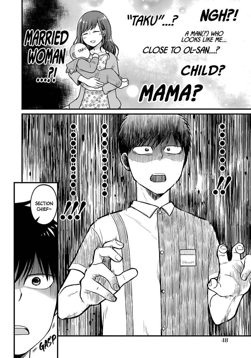 Combini De Kimi To No 5 Fun Kan 38 6