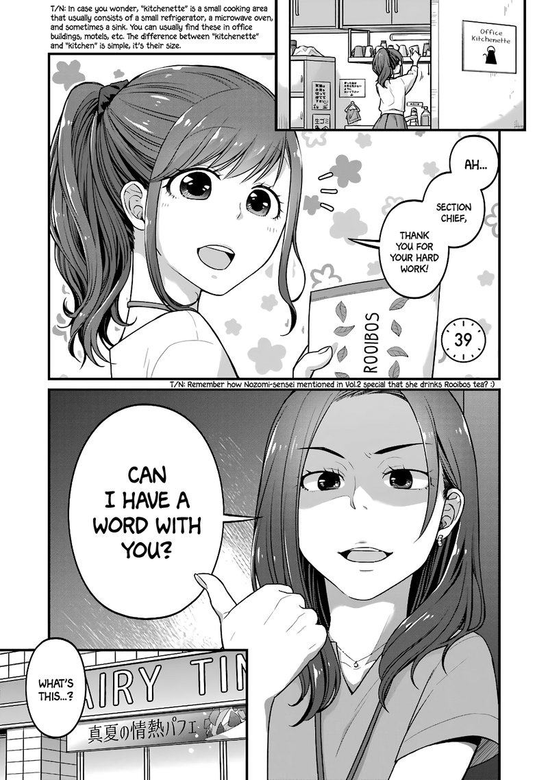 Combini De Kimi To No 5 Fun Kan 39 1