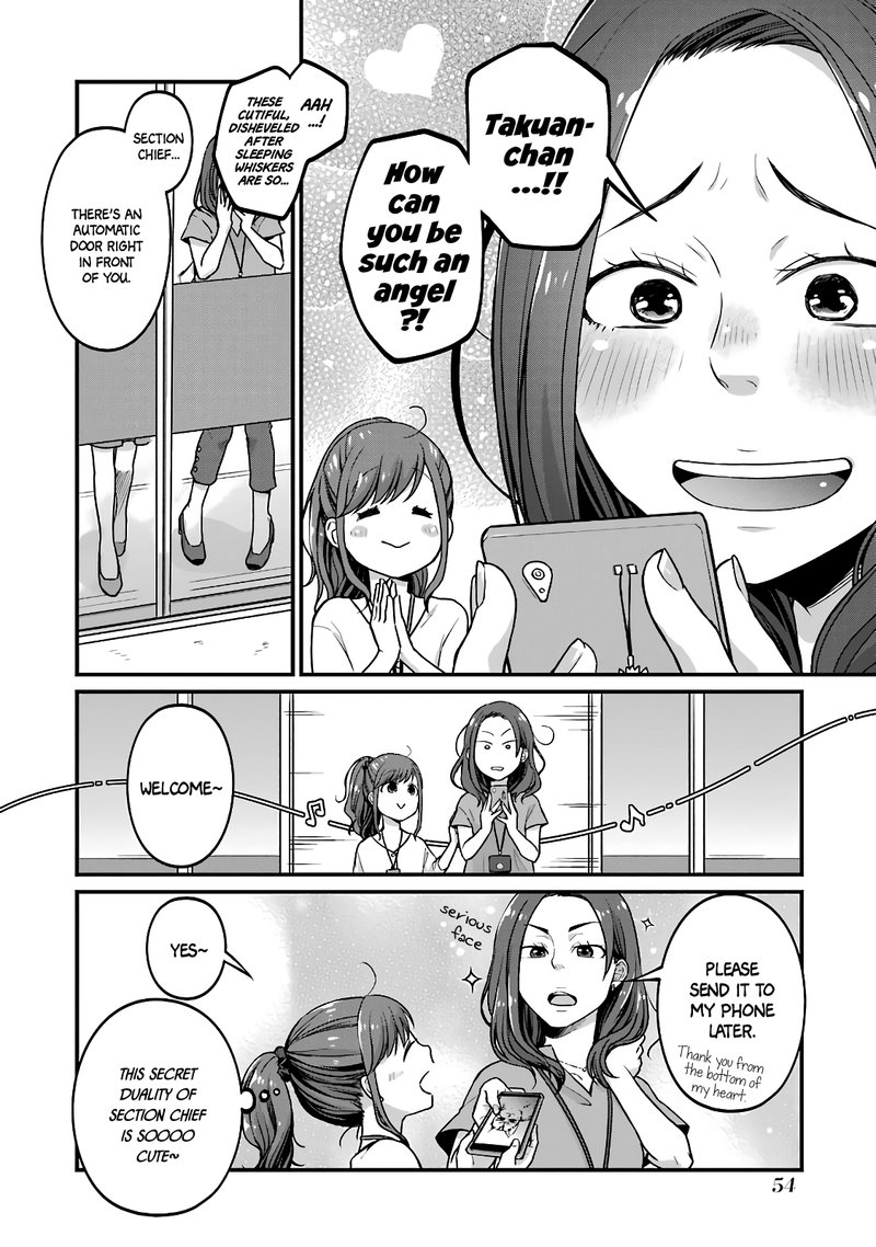 Combini De Kimi To No 5 Fun Kan 39 2