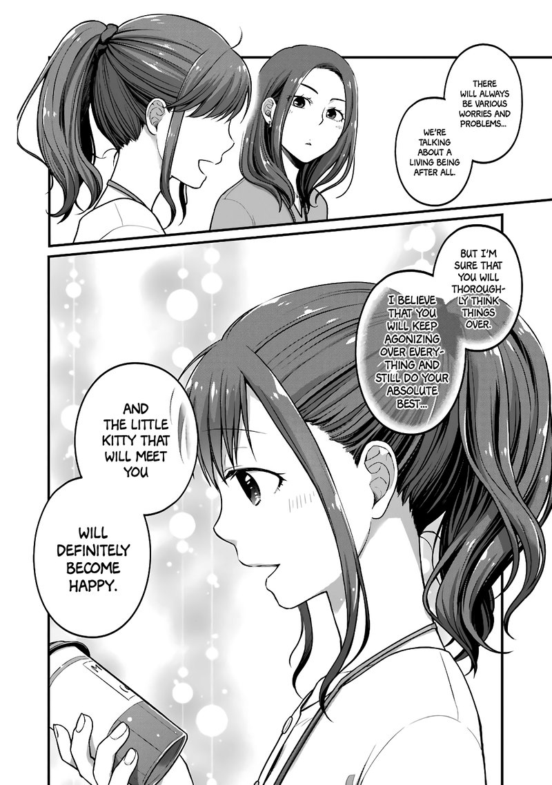 Combini De Kimi To No 5 Fun Kan 39 4