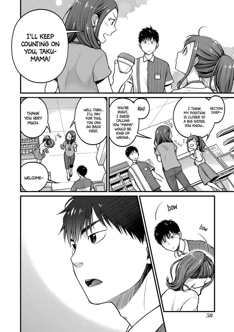 Combini De Kimi To No 5 Fun Kan 39 6