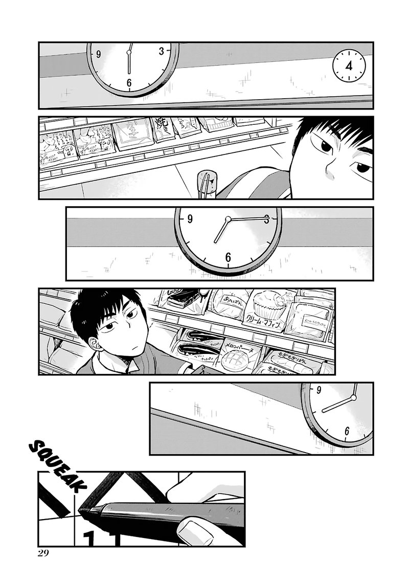 Combini De Kimi To No 5 Fun Kan 4 1