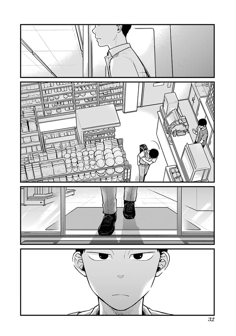 Combini De Kimi To No 5 Fun Kan 4 4