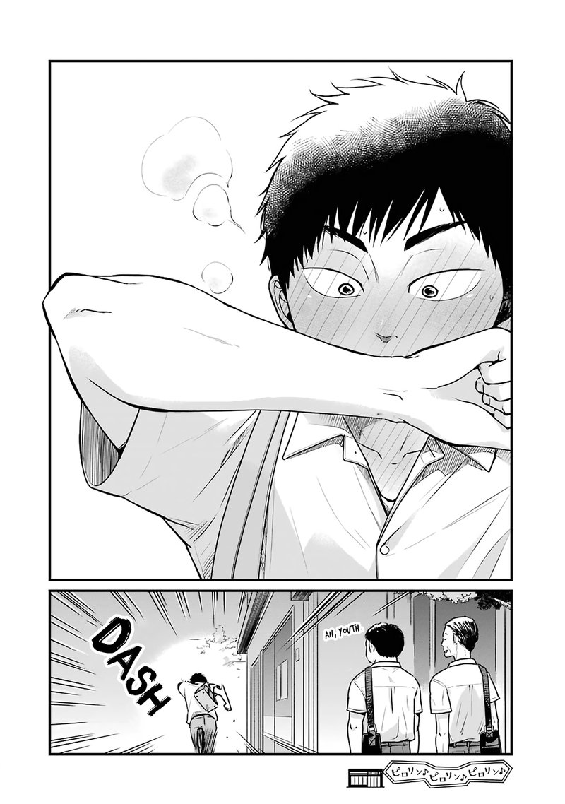 Combini De Kimi To No 5 Fun Kan 4 8
