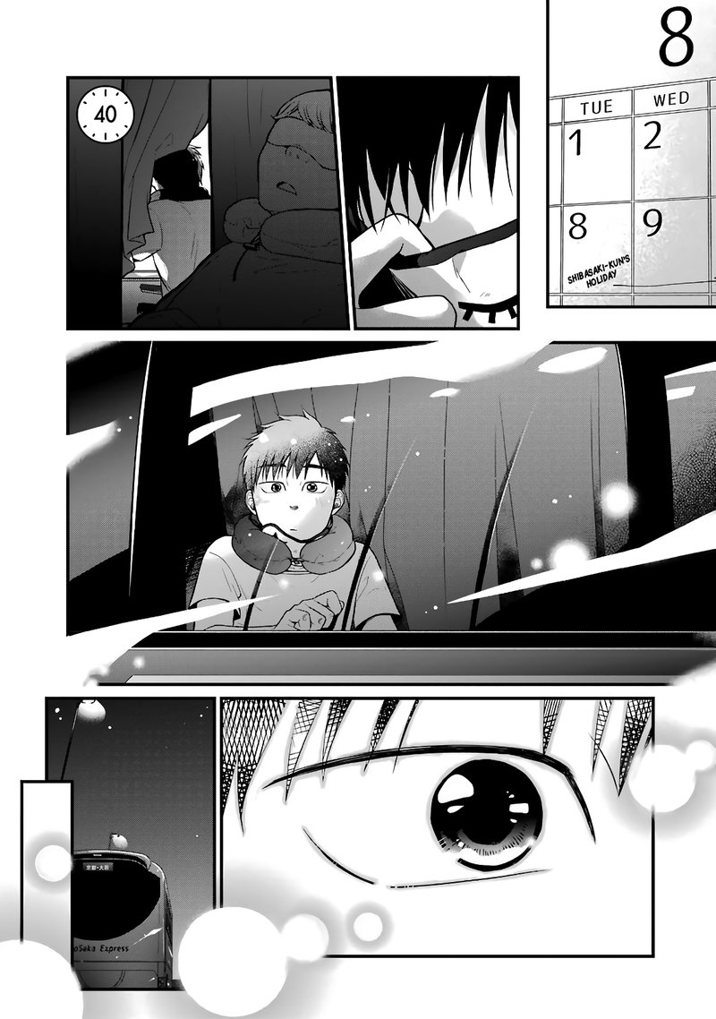 Combini De Kimi To No 5 Fun Kan 40 1