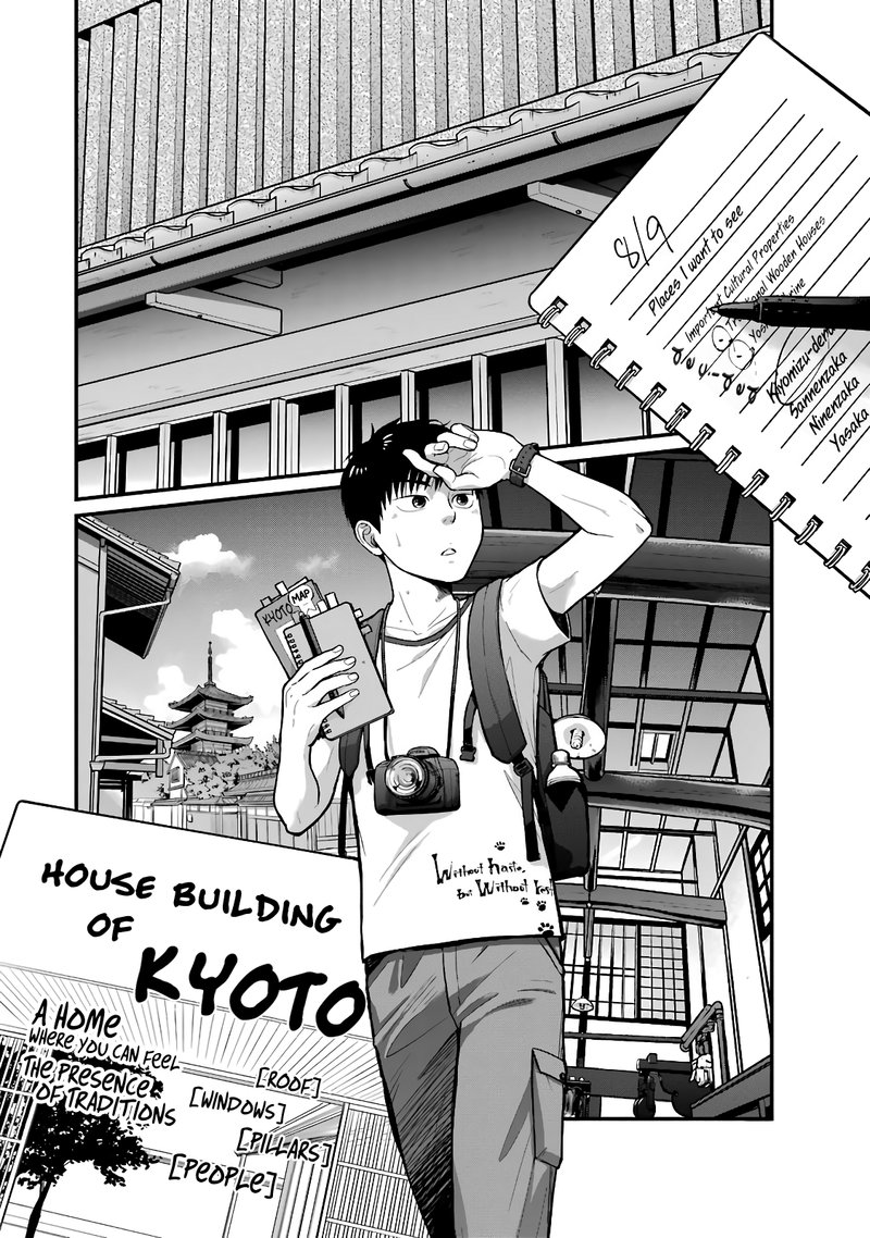 Combini De Kimi To No 5 Fun Kan 40 2