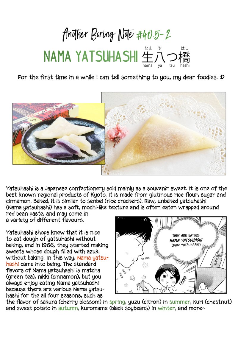 Combini De Kimi To No 5 Fun Kan 40e 6