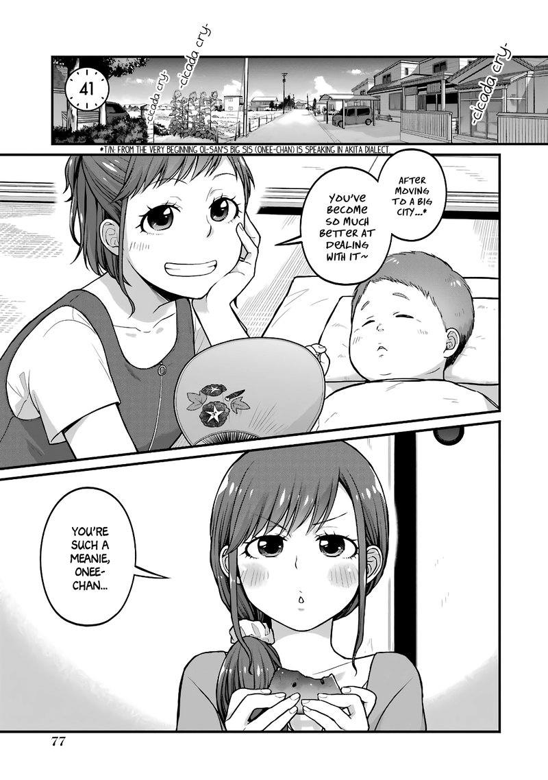Combini De Kimi To No 5 Fun Kan 41 1