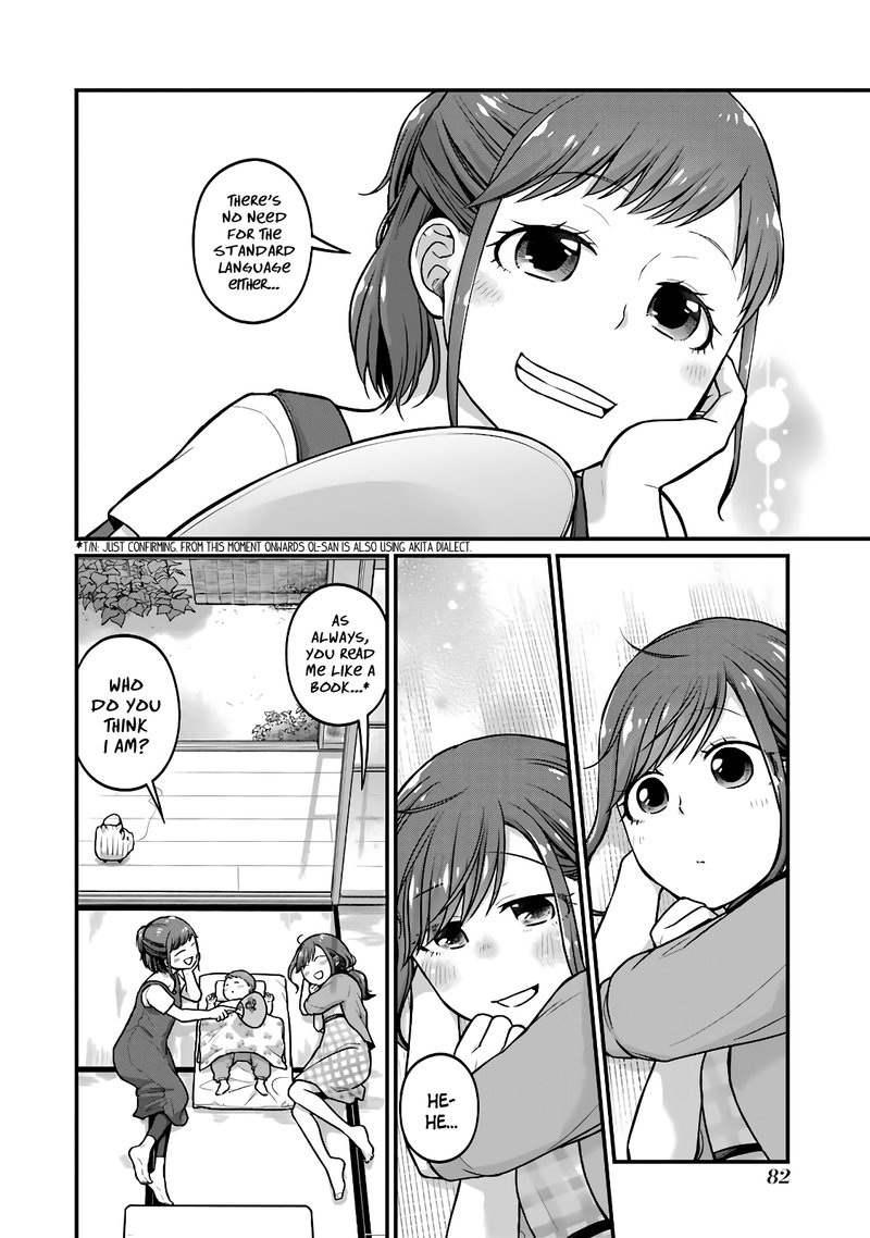 Combini De Kimi To No 5 Fun Kan 41 6