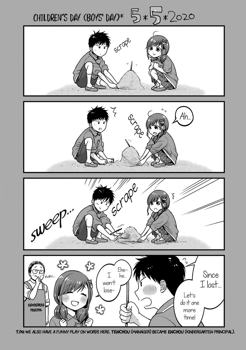 Combini De Kimi To No 5 Fun Kan 41e 5