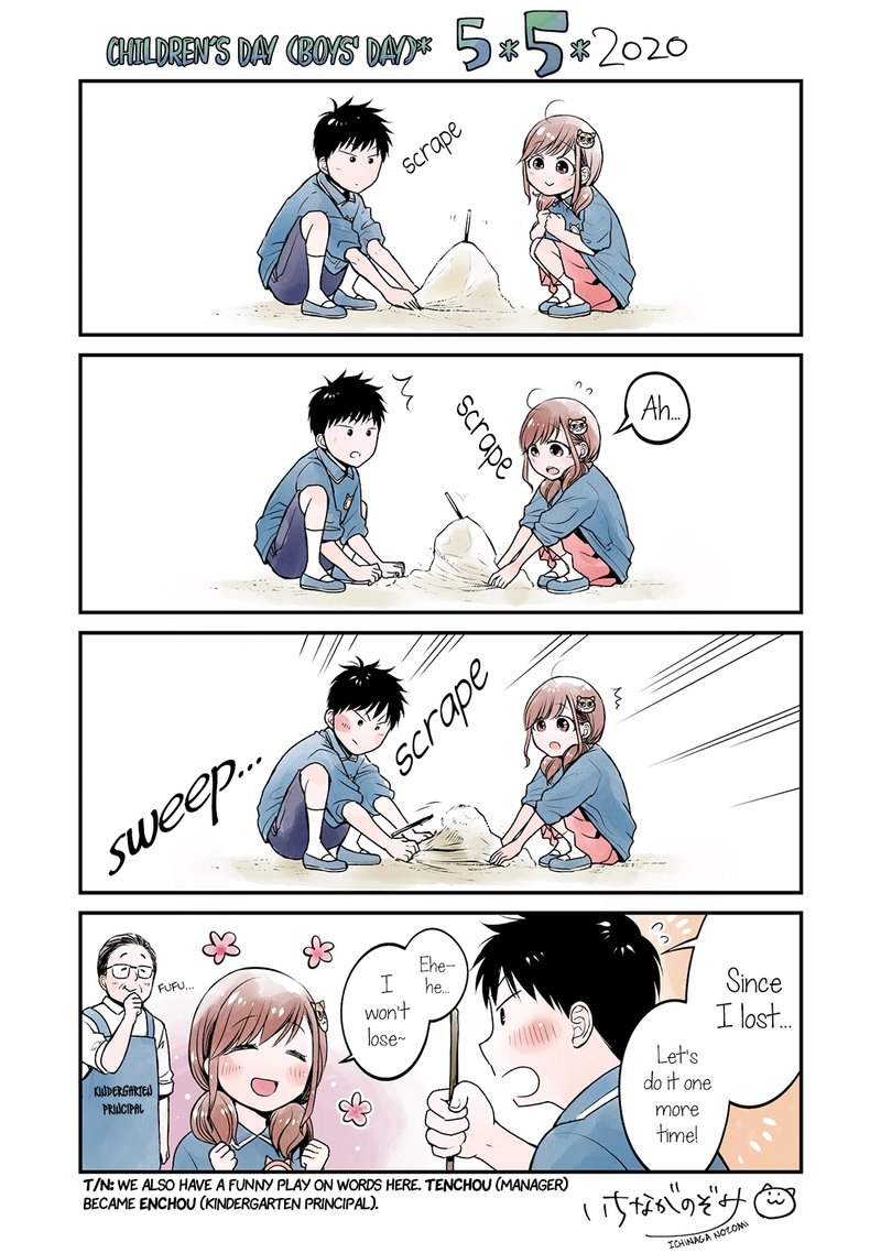 Combini De Kimi To No 5 Fun Kan 41e 6