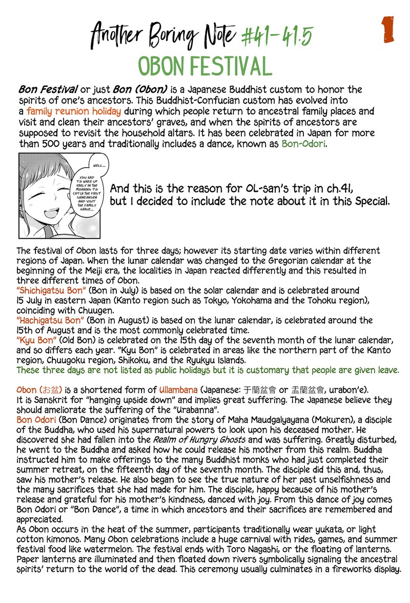 Combini De Kimi To No 5 Fun Kan 41e 8