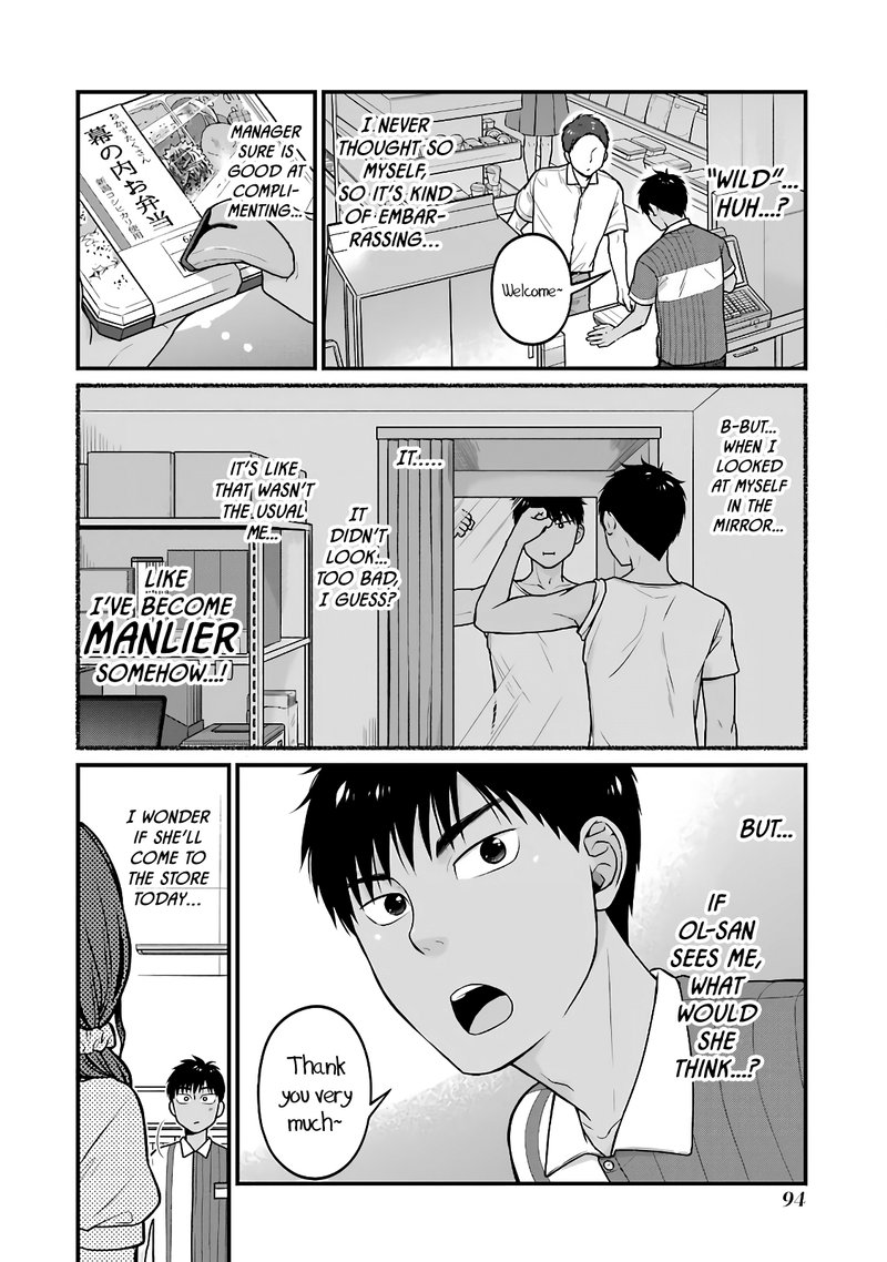 Combini De Kimi To No 5 Fun Kan 42 2