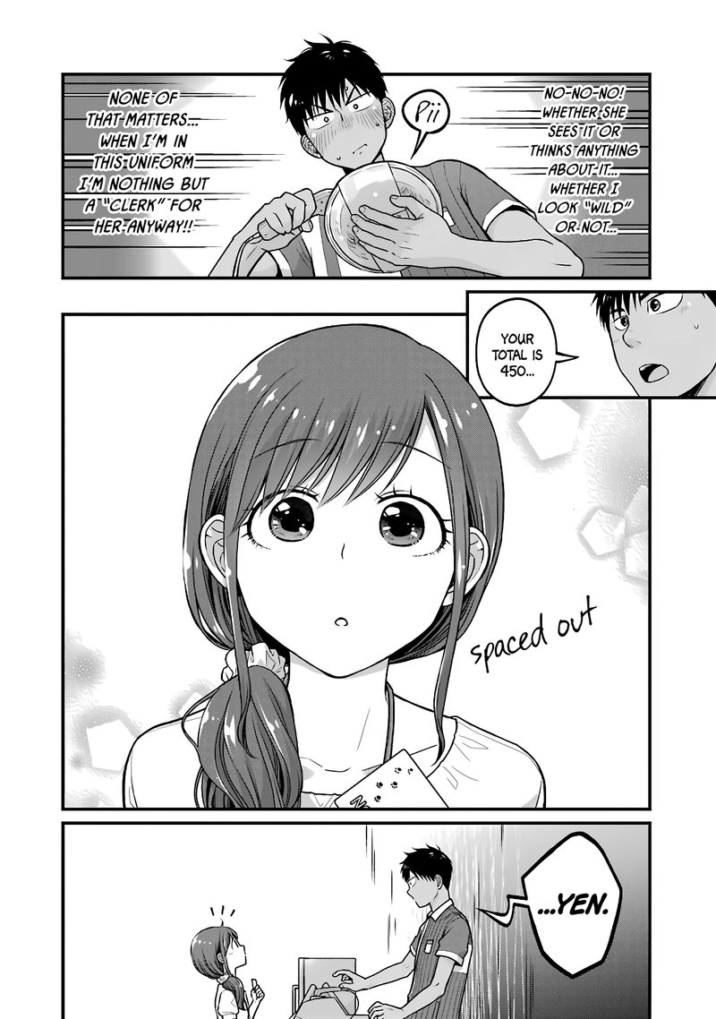 Combini De Kimi To No 5 Fun Kan 42 4
