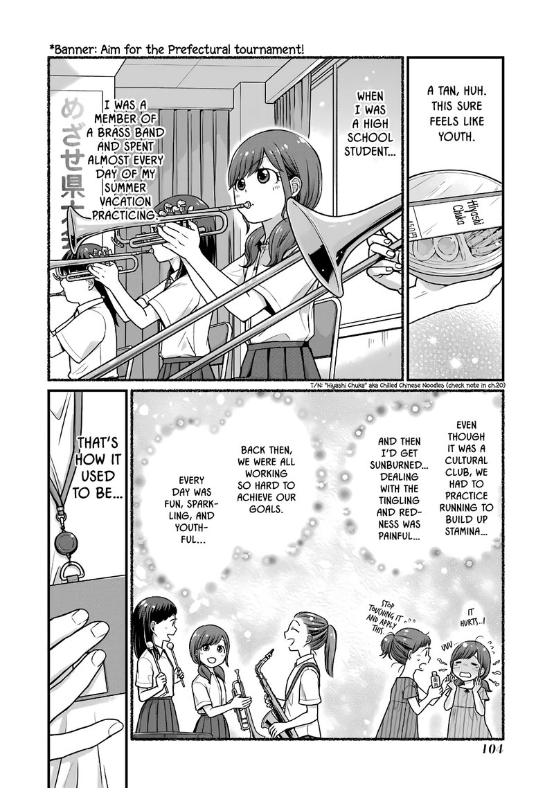 Combini De Kimi To No 5 Fun Kan 43 4