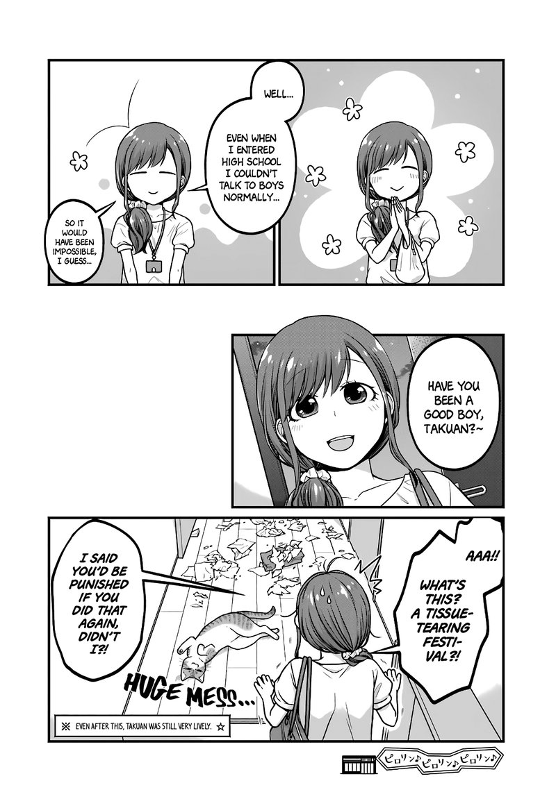Combini De Kimi To No 5 Fun Kan 43 8