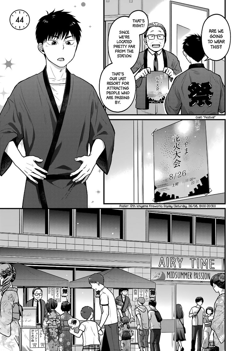 Combini De Kimi To No 5 Fun Kan 44 1